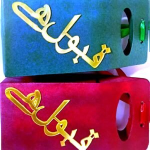 Forever & Barakah